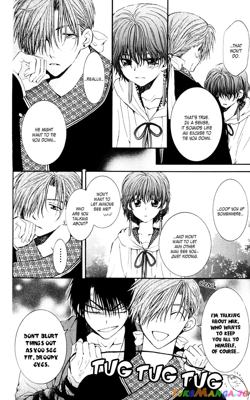 Akatsuki No Yona Chapter 47 image 16